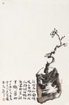 白岩峰国画作品梅花图