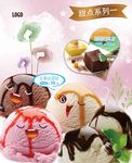 冷饮甜品灯片海报