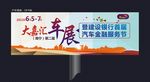高炮