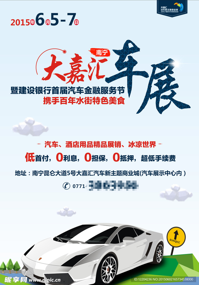 海报图片