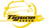 俱乐部