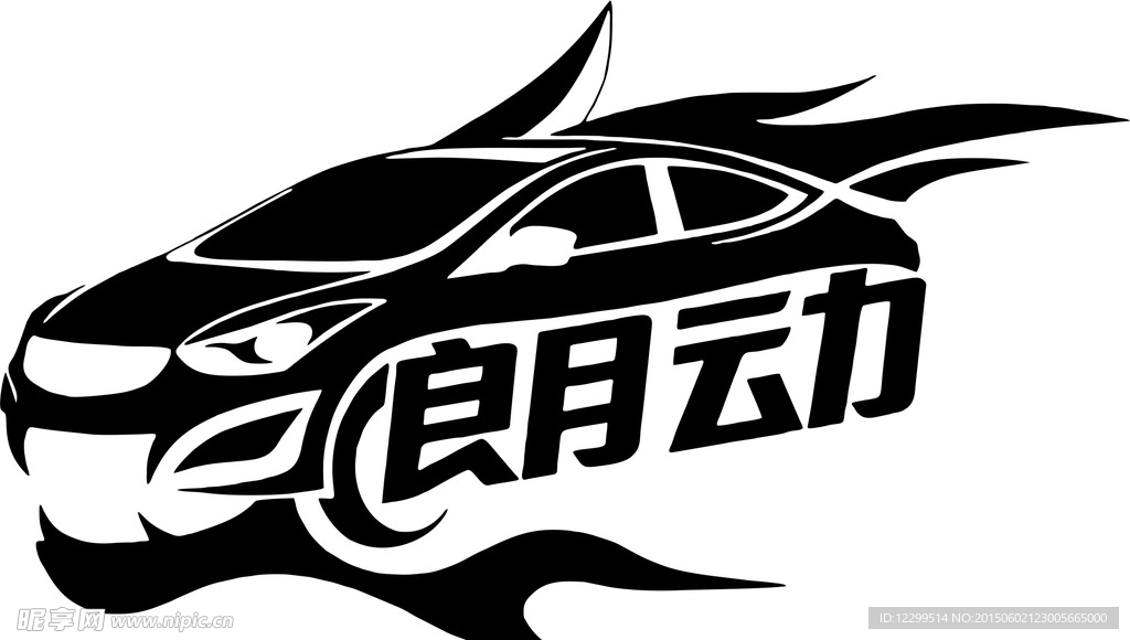 俱乐部