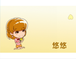 爱情公寓漫画形象Flash动画