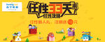 任性