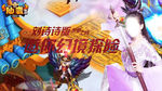 游戏素材
