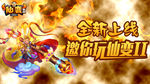游戏素材