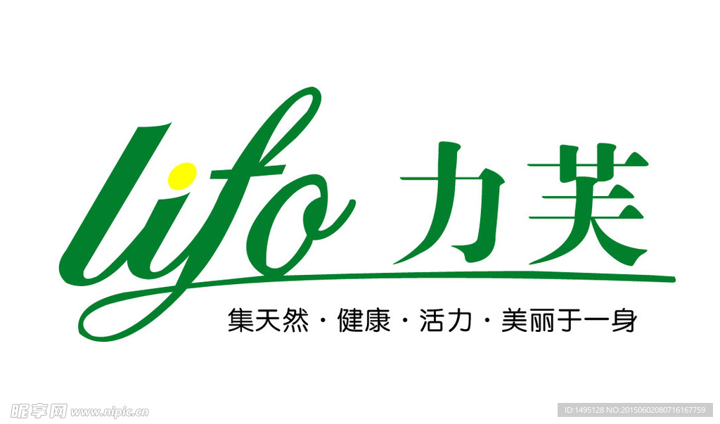 力芙LOGO