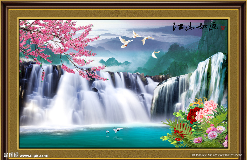 山水画