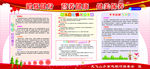 冬季锻炼健身