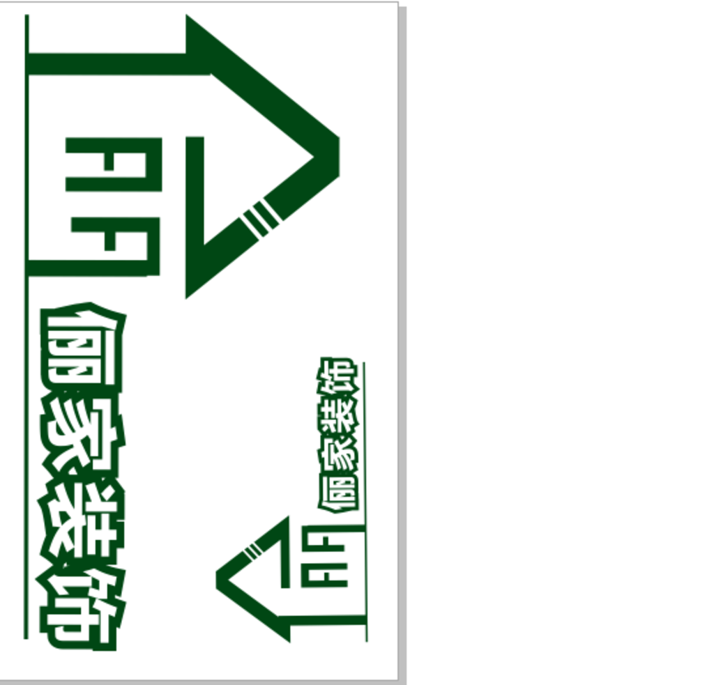 俪家装饰logo