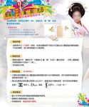 瓷玺6月，童“颜”无忌