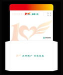 7号信封