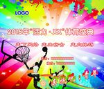 盛典