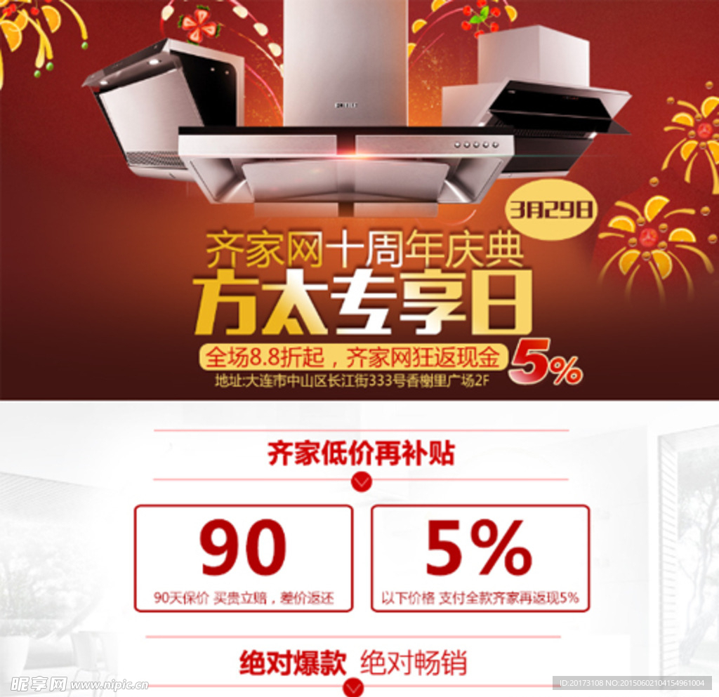 网页