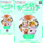 led广告