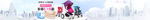 电商banner03