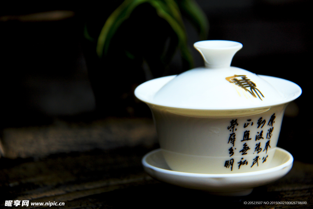 茶杯