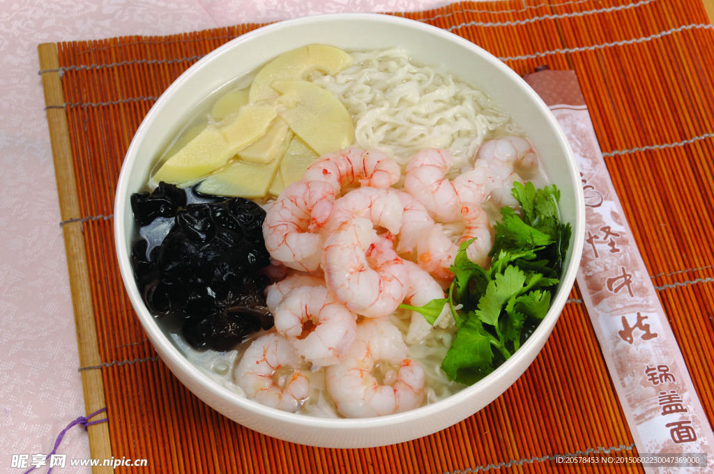 虾仁面