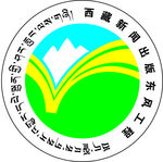 西藏新闻出版东风工程logo