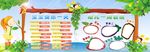 幼儿园 作息 食物表