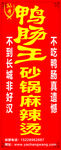 灯箱