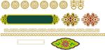 花纹