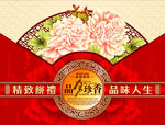 中秋节包装