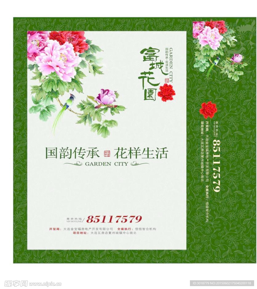 手提袋