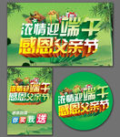 端午