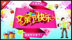 父亲节快乐