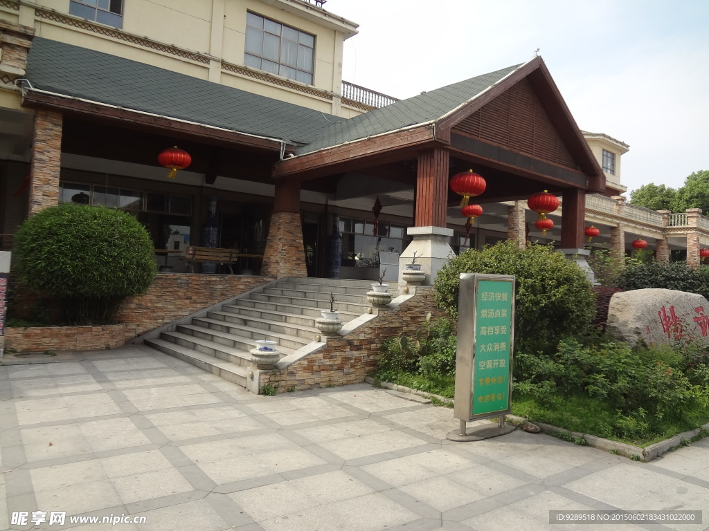 酒店装修