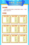 状元小明星