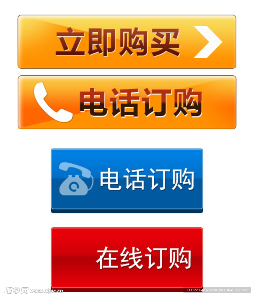 图标设计