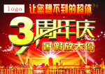 吊旗