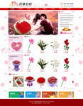 红色花卉网站