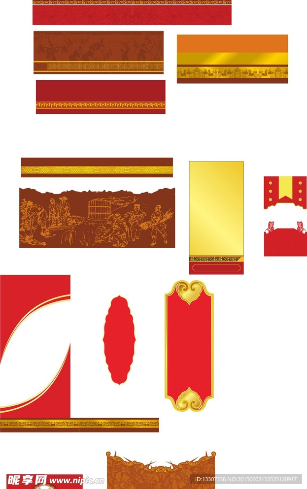 底纹