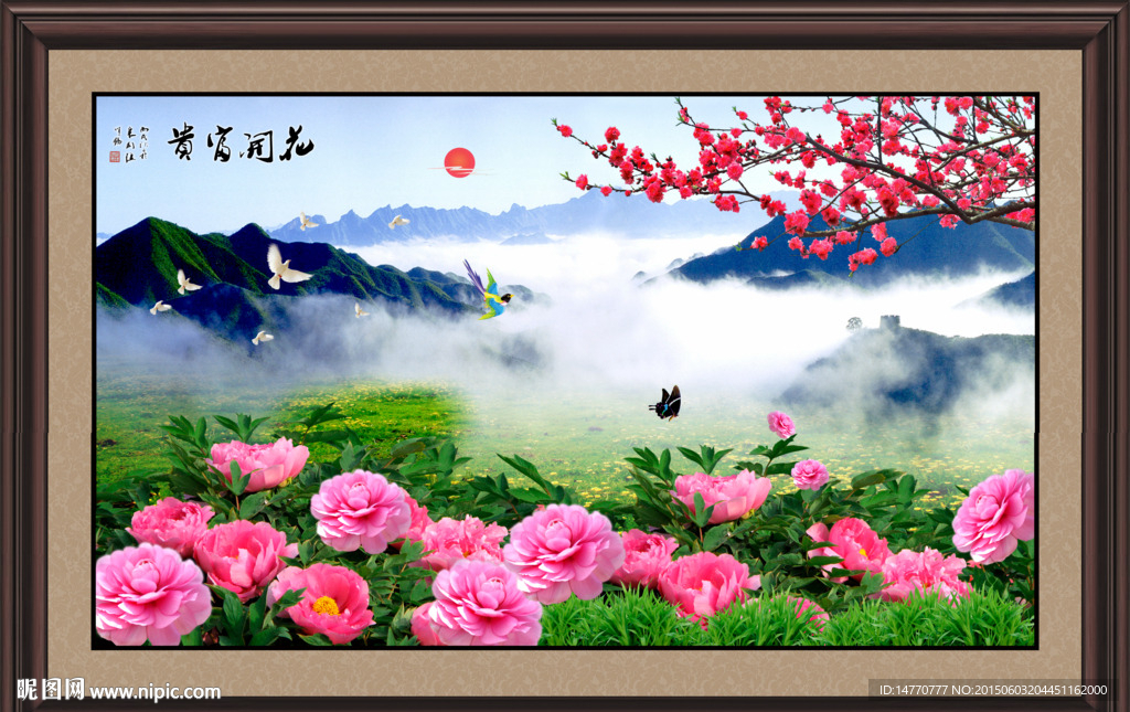 花鸟风景