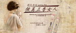 化妆品海报