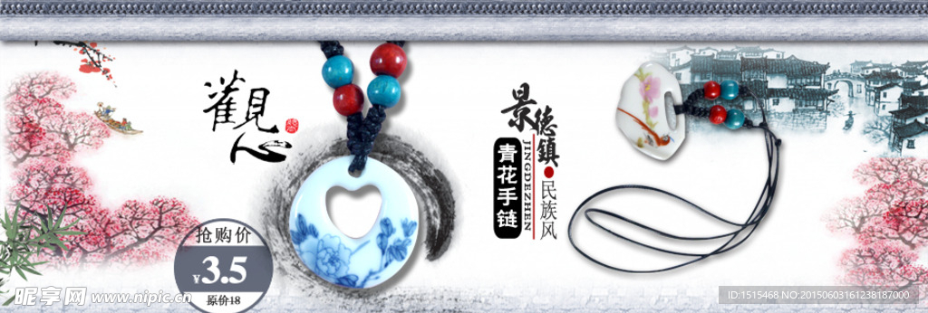 淘宝促销海报图片