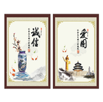 核心主义价值观 墙画