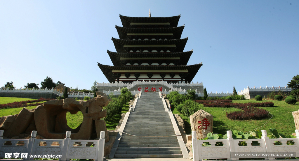 沈阳中华寺