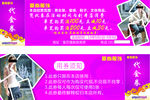 代金券