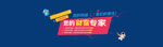贵金属banner