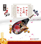 华夏风琵琶