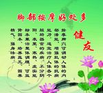 腿部按摩