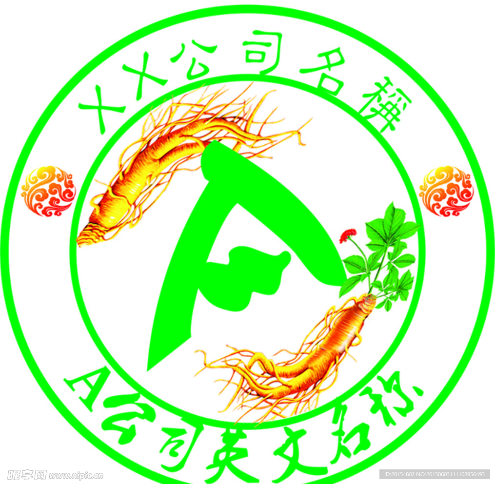 企业LOGO