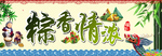 端午