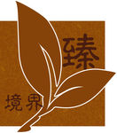 茶叶LOGO