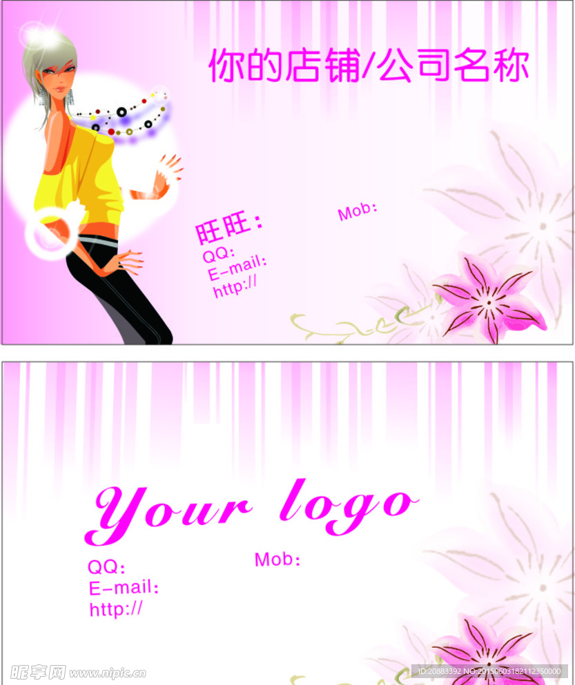美容系列