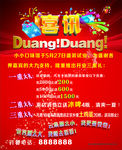 小小口味馆喜讯
